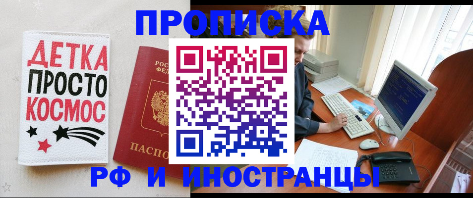регистрация в Кукморе